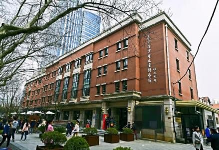 长宁区少年儿童图书馆 