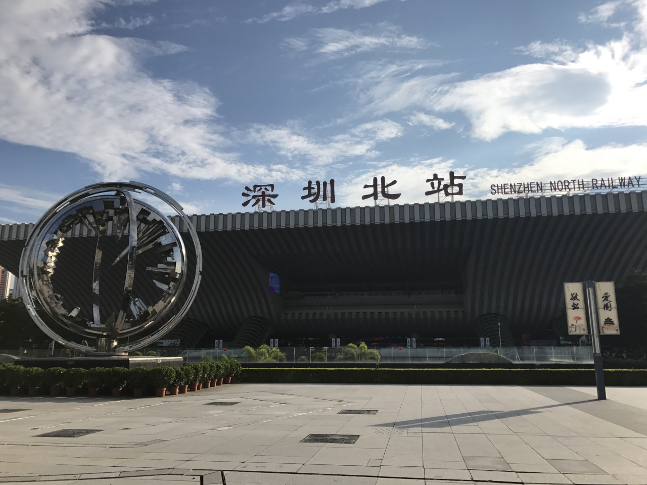 深圳北站东广场