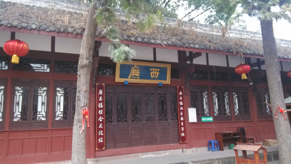 文庙侧殿