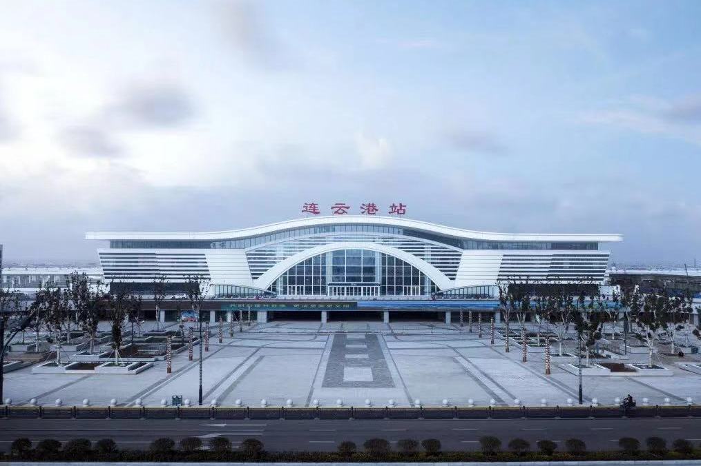 连云港站正立面