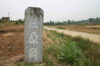 扣马谏王