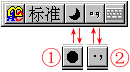 全角标点符号
