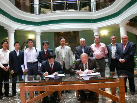 合资企业签字仪式