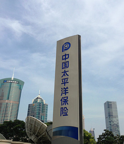中国太平洋保险