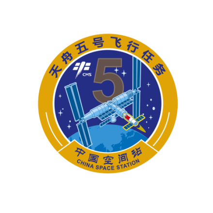 天舟五号飞行任务标识 