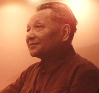 邓小平