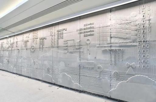 葛店南站站厅艺术墙“产业兴城”