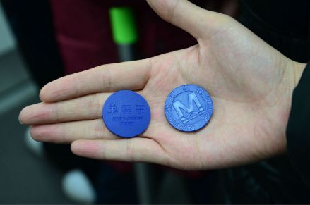 武汉地铁单程票