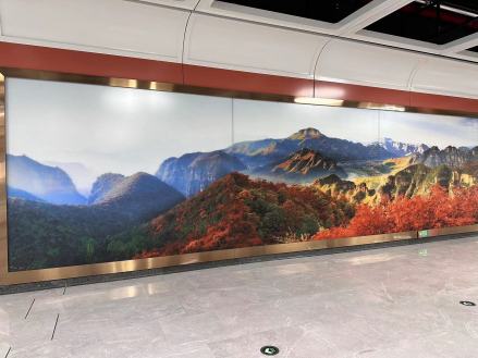 文化墙《美丽风光》