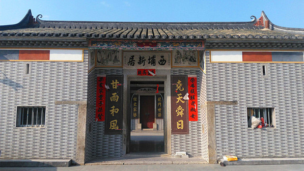 深圳本土客家民居景观