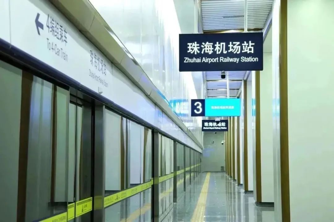 站台线路