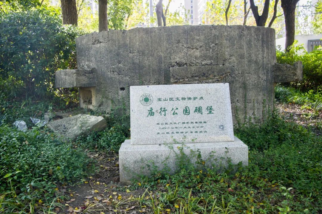 庙行镇公园碉堡