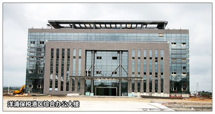 海南洋浦保税港