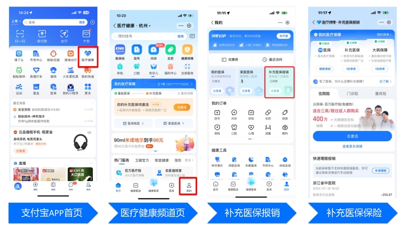 重大疾病保险