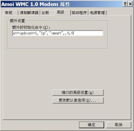 全角