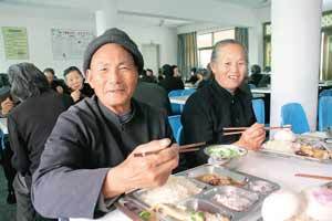 企业补充养老保险