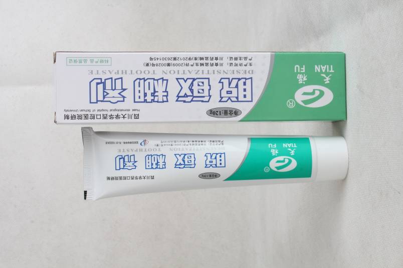 糊剂
