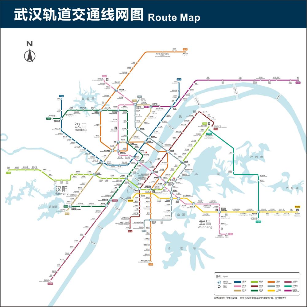 武汉轨道交通线网图（截至2024年10月） 