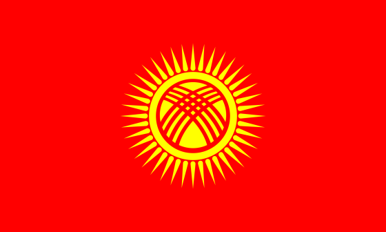 吉尔吉斯共和国国旗（2023-今）