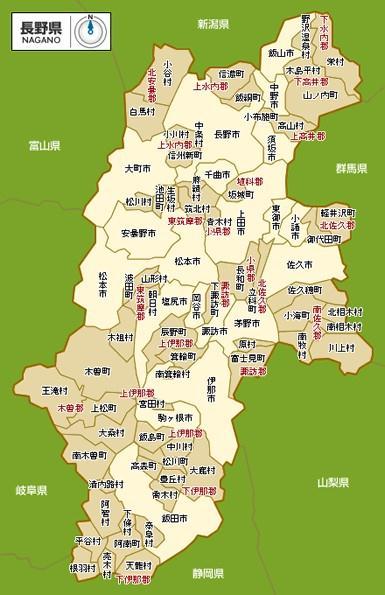 长野县行政区划图
