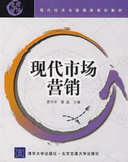 相关书籍