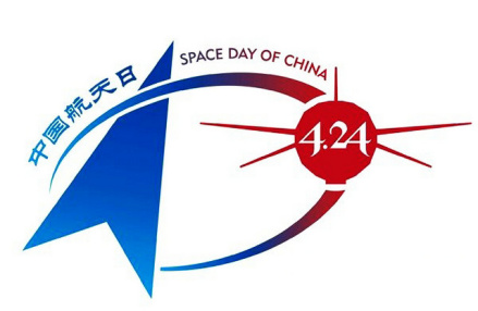 有东方红一号图案的中国航天日标志