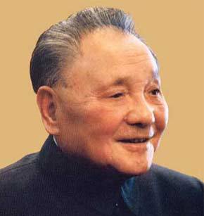 邓小平南巡谈话