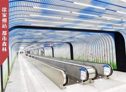 徐家棚站——都市森林 