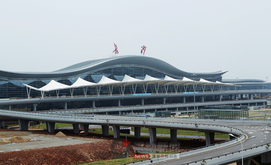 长沙黄花国际机场