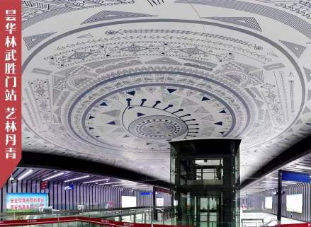 昙华林武胜门站——艺林丹青 