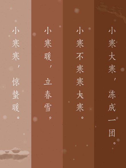 谚语 