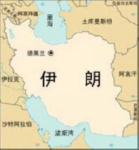 德黑兰省