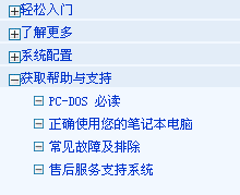 使用说明书