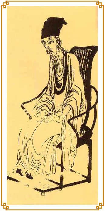 刘禹锡画像
