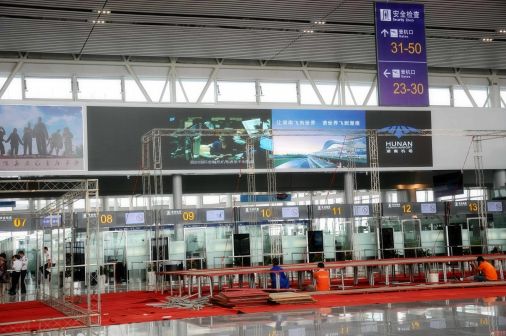 长沙黄花国际机场