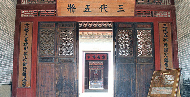 深圳本土客家民居景观