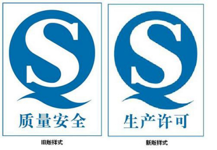 旧版样式和新版样式