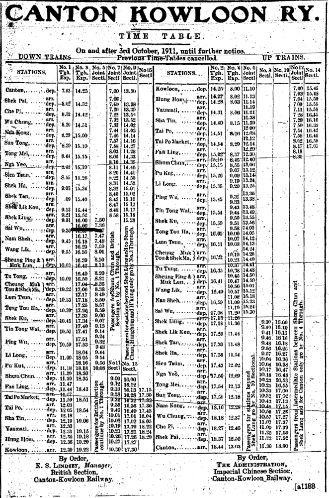 1911年10月九广铁路全线开通后各站的时间表