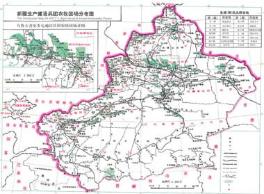 新疆垦区团场分布图