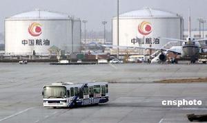 中国航空集团公司
