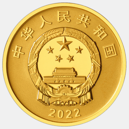 金纪念币（正面）
