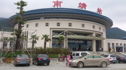 南靖站汽车接送处