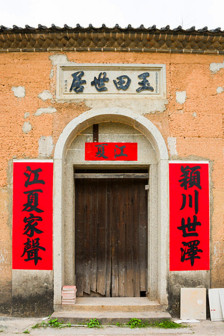 深圳本土客家民居景观