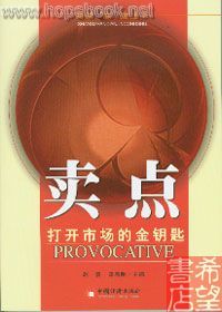 相关书籍