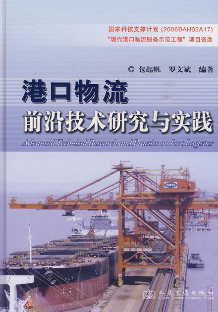 相关书籍