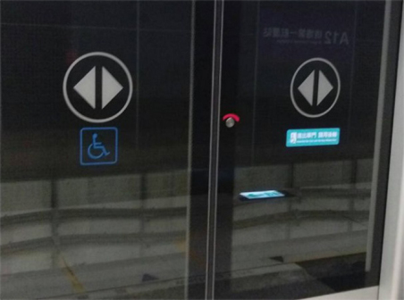轮椅专属候车区