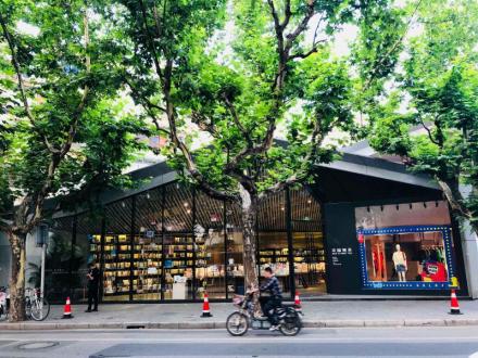 番禺路“幸福集荟”书店 