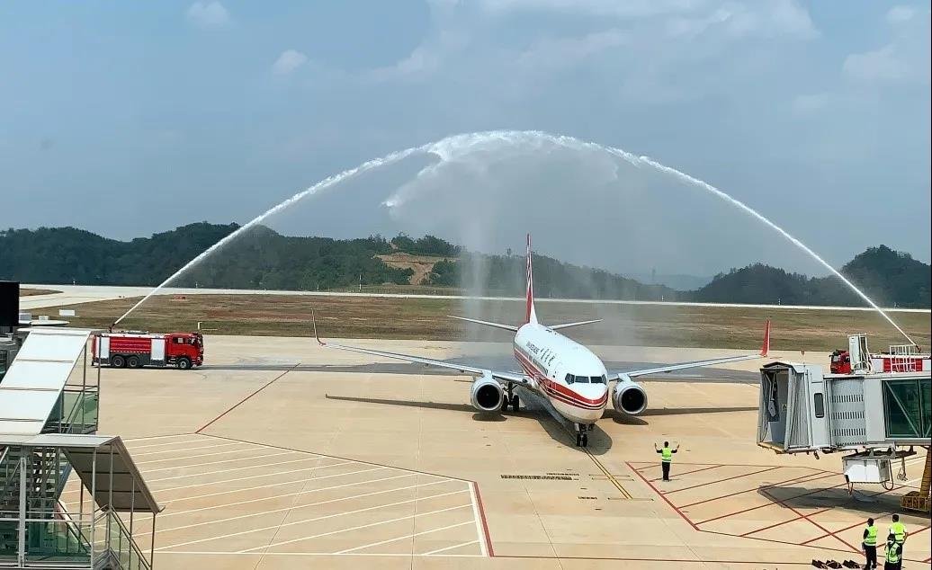 郴州北湖机场首航客机