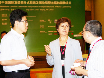 多式联运会议
