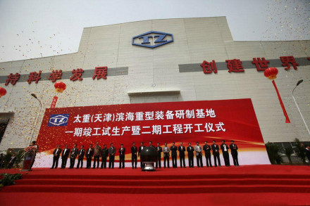 临港经济区重装研制基地